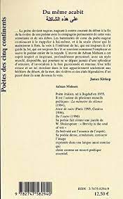Du Meme Acabit Poetes Des Cinq Continents French Edition Mohsen Adnan 9782747582940 Amazon Com Books