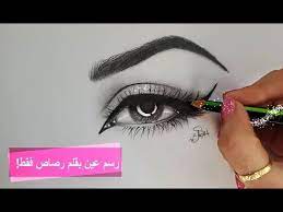 درس تظليل بورتريه بالفحم shading a portrait charcoal youtube charcoal portraits art drawings portrait