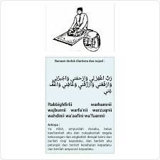 Bacaan Duduk Diantara Dua Sujud Words Word Search Puzzle