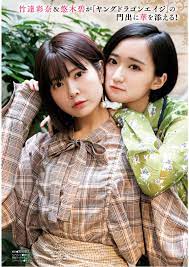 AcFun