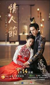 Aufrufe 389 tsd.vor 2 years. Best Chinese Drama Untouchable Lovers Korean Tv Series Chinese Historical Drama Taiwan Drama