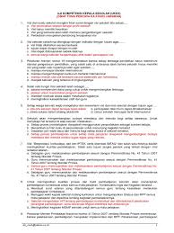 Soal Ukg Kemenag 2018 Dan Kunci Jawaban Ilmusosial Id