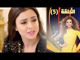 صفحة ميريام فارس, تنزيل أغاني ميريام فارس وجديد ألبومات ميريام فارس. ÙŠÙˆØªÙŠÙˆØ¨ Ù…Ø´Ø§Ù‡Ø¯Ø© Ù…Ø³Ù„Ø³Ù„ Ø¥ØªÙ‡Ø§Ù… Ù…ÙŠØ±ÙŠØ§Ù… ÙØ§Ø±Ø³ Ø§Ù„Ø­Ù„Ù‚Ø© 5 Ø§Ù„Ø®Ø§Ù…Ø³Ø© 2014 ÙƒØ§Ù…Ù„Ø©