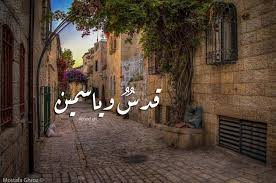 حنظلي Photo Palestine Quotes Palestine Art Aesthetic Pastel Wallpaper