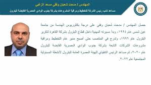 بوابة الأهرام - News update