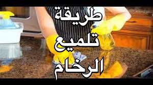 طريقة تلميع الرخام Youtube