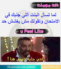 We did not find results for: ØµÙˆØ± Ø¹Ù† Ø§Ù„Ø§Ù…ØªØ­Ø§Ù†Ø§Øª 2021 Ø¨ÙˆØ³ØªØ§Øª Ù…ØºÙ„Ù‚ Ù„Ù„Ø§Ù…ØªØ­Ø§Ù†Ø§Øª Ù…ØµØ±Ø§ÙˆÙ‰ Ø§Ù„Ø´Ø§Ù…Ù„