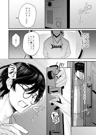 幼馴染との再会】過労イラストレーターの壊れた心を癒したのは田舎のヤンキー配達員でした【BL】 | 無料エロ漫画サイト 週刊ナンネットマンガ