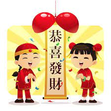Mari kita kirimkan ucapan imlek 2020 untuk keluarga, sanak saudara, teman, rekan kerja, dan kerabat kita yang merayakan ucapan imlek. æ­å–œå'è´¢ Gong Xi Fa Cai Tahun Baru Imlek Gambar Lucu Lucu