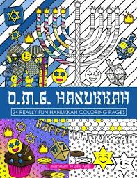 Dragons are complex and range in color and shade. Omg Hanukkah Coloring Book 24 Really Fun Coloring Pages Kates Dani 9781539594567 Amazon Com Books