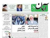 امریکا به جای پیام به ایران نگران «المدنی مقابل المدنی» باشد/نسل ...