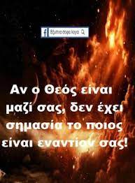 160 Griechische Spruche Ideen Griechische Spruche Spruche Griechische Zitate