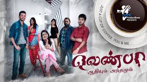 Young sister in law 5. Jumlah Kutipan Keseluruhan Filem Malaysia Cecah Rm100juta