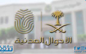 إملأ النموذج لنتواصل بك وترتيب وقت ويوم موعد الصيانة في مركز تويوتا الأقرب لك. Ø­Ø¬Ø² Ù…ÙˆØ¹Ø¯ Ø§Ù„Ø§Ø­ÙˆØ§Ù„ Ø§Ù„Ù…Ø¯Ù†ÙŠØ© Ù†Ø³Ø§Ø¡ Ø¨Ø£ÙƒØ«Ø± Ù…Ù† Ø·Ø±ÙŠÙ‚Ø© Ù…ÙˆÙ‚Ø¹ ØªØ«Ù‚Ù