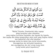 Du A At The Age Of 40 Kutipan Kutipan Iman Iman