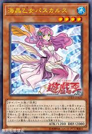 This time, alex and larry are each given a $20 lot of random cards we. The Organization An Introduction To Link Vrains Duelist Set