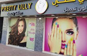 Pretty Lilly Beauty Salon Home Facebook