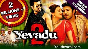 Watch hd movies online free with subtitle. South Indian Movies Dubbed In Hindi 720p Free Download 3gp Mp4 Watch Online Indian Movies Govindudu Andarivadele Movies