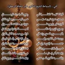 شعر نبطي اجمل ابيات شعر نبطية كيوت