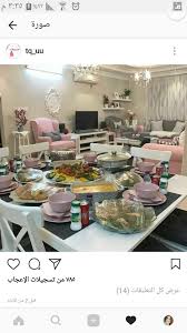 عرفة معيشة مع طاولة طعام مرتبة جدا مليانة دفى Table Home Decor Decor