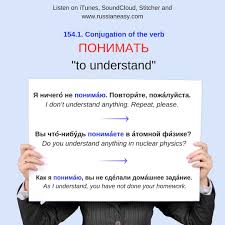 Lesson 154 1 Russian Verbs To Understand Imperfective