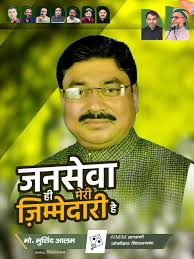 Reel by Abdus Subhan Khan (@abdussubhankhan_) · February 19, 2025