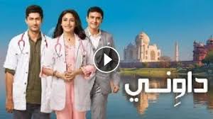 مسلسل ورود ملونة الحلقة 20 بدقة عالية