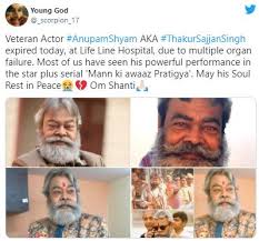 Veteran actor anupam shyam, who was admitted to a city hospital in mumbai due to kidney infection last week, died on monday following multiple organ failure, his friend actor yashpal sharma said. 6scwlhbxjbeltm