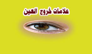 شبكة الشفاء العالمية علاج بالرقية الشرعية ، الاناشيد الاسلامية ، المحاضرات الصوتية القرآن الكريم تفسير الأحلام الطب النبوي Ø§Ù„Ù…Ù„Ù‚Ø­Ø§Øª Ø±Ø³Ù…ÙŠØ© Ø§Ù„Ø¨Ø§Ø±ÙˆØ¯ Ø®Ø±ÙˆØ¬ Ø¯Ù… Ø¨Ø¹Ø¯ Ø§Ù„Ø±Ù‚ÙŠÙ‡ Roundthecornermovers Org