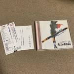 カムイの剣