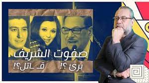 له (3) كتاب بالمكتبة, بإجمالي مرات تحميل (1,117). ØµÙÙˆØª Ø§Ù„Ø´Ø±ÙŠÙ ÙŠÙ†ÙÙ€Ù€ Ù€Ù€Ø° Ø­ÙƒÙ€ Ù€Ù€Ù… Ø¥Ø¹Ù€ Ù€Ù€Ù€Ø¯Ø§Ù… Ø¹Ù…Ø± Ø®ÙˆØ±Ø´ÙŠØ¯ Ø¨Ø³Ø¨Ø¨ Ø¬ÙŠÙ‡Ø§Ù† Ø§Ù„Ø³Ø§Ø¯Ø§Øª ÙˆØ¹Ø¨Ø¯Ø§Ù„Ø­Ù„ÙŠÙ… Ùˆ Ø³Ø¹Ø§Ø¯ Ø­Ø³Ù†ÙŠ Youtube