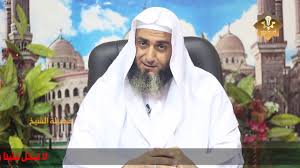 حكم إزالة الشعر من الصدر والظهر والفخذ وحول الأعضاء التناسلية Youtube
