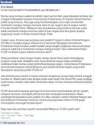 Ketika anda menghargai alam, otomatis anda menjadi lebih sadar bahaya yang timbul dan ini adalah kunci untuk menghadapinya. Facebook