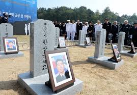 '제4회 서해수호의 날' 기념식 참석 안내. ì„œìš¸ì‹ ë¬¸ 13ë…„ ë§Œì— ì—°í‰í•´ì „ ì „ì‚¬ìž 6ëª… í•©ë™ì•ˆìž¥