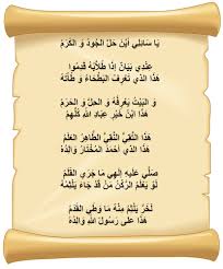 بيت شعر عن الكرم