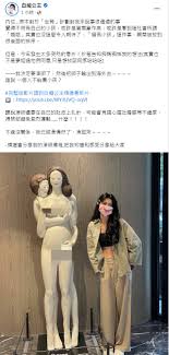 白癡公主「我決定要生小孩了」 曝肚皮扎針片：今年發生太多意外| ETtoday星光雲| ETtoday新聞雲