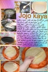 Pin On وصفات مصورة