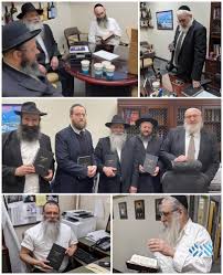 New Tanya Volume Honors Rabbi Don Yoel Levy - Anash.org