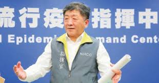 He is the current minister of health and welfare. è‹¥ç„¡æ–°å† è‚ºç‚Ž åå˜´çˆ†é™³æ™‚ä¸­åŽŸæœ¬ä¸‹å ´ æ˜¯é€™æ¨£ é„­å¼˜å„€å‚»çœ¼