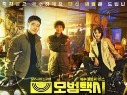 Dream of eternity merupakan film produksi china. Giladrakor Tv Download Drama Korea China Asian Drama Variety Show Dan Film Subtitle Indonesia