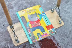 школа семи гномов 2 3 года полный годовой курс Vimmelbuh Pochemu Knigi Kartinki Tak Nravyatsya Detyam I Roditelyam Deti Knigi Knigi Dlya Detej