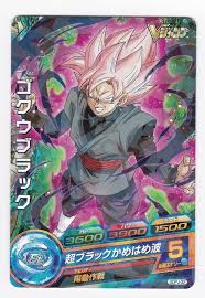 Dragon Ball Heroes Gdpj 32 Black Goku V Jump Promo Japanese Card Mint Visit Now For 3d Dragon Ball Z Compression Shirts Now On Dragon Ball Z Dragon Ball Goku