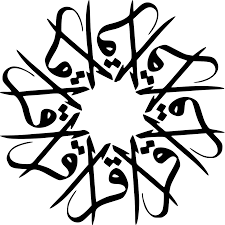هيا نتعلم الحروف العربية مع هذه الأنشودة الرائعة بدون موسيقى و بدون ايقاع سوف نتعلم الأطفال حروف الهجاء و. File Arabic Script 03 Svg Wikimedia Commons