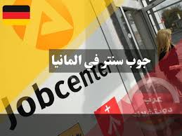 السلام عليكم كم من مرة قد حصلت على رسالة من شخص لا تعرفة كم من مرة اردت معرفة معلومات عن شخص ما. Ø¬ÙˆØ¨ Ø³Ù†ØªØ± ÙÙŠ Ø§Ù„Ù…Ø§Ù†ÙŠØ§ ÙˆÙ…Ø¹Ù„ÙˆÙ…Ø§Øª Ø¹Ù† Ø¥Ø¹Ø§Ù†Ø© Ø§Ù„Ø¹Ø§Ø·Ù„ÙŠÙ† Ø¹Ù† Ø§Ù„Ø¹Ù…Ù„ Alg I Ùˆ Alg Ii
