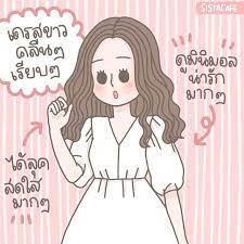 รวมไอเด ยแต งต วช ดส ขาว น าร กสดใส ต อนร บซ มเมอร part 1 สไตล ว ยร น แฟช นว ยร น น าร ก