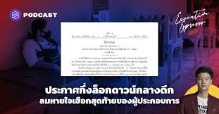 ท่ามกลางความกังวลถึง ล็อกดาวน์ รอบ 2 ล่าสุด กทม. ออกประกาศฉบับ 15 เป็นทางการ ปิด 25 สถานที่ ตั้งแต่ 2 มกราคม 2564 เป็นต้นไป จนกว่าจะมีประกาศ. Acdzxgod C0jsm