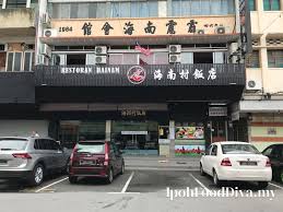 Been there with a big group, the staff is friendly and keep communicating with us for special package price. Seefoon Debates The Merits Of Chicken Rice In Ipoh Ipoh Food Diva