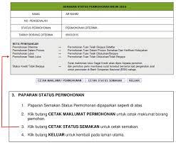 Cara membuat semakan bsh 2020 untuk semak status permohonan kelayak terkini dan cara nota penerangan status permohonan. Semakan Status Permohonan Br1m 2016