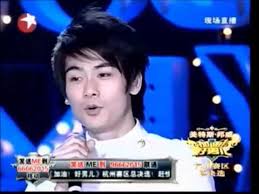 Dai Xiang Yu/Dai Yang Tian 戴向宇/戴阳天: 2007 加油！好男儿 (杭州赛区6进5)