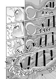 先生に催眠をかけてしまったら…？「あんなコトやこんなコトも私の思うがまま!?」 - DLチャンネル みんなで作る二次元情報サイト！